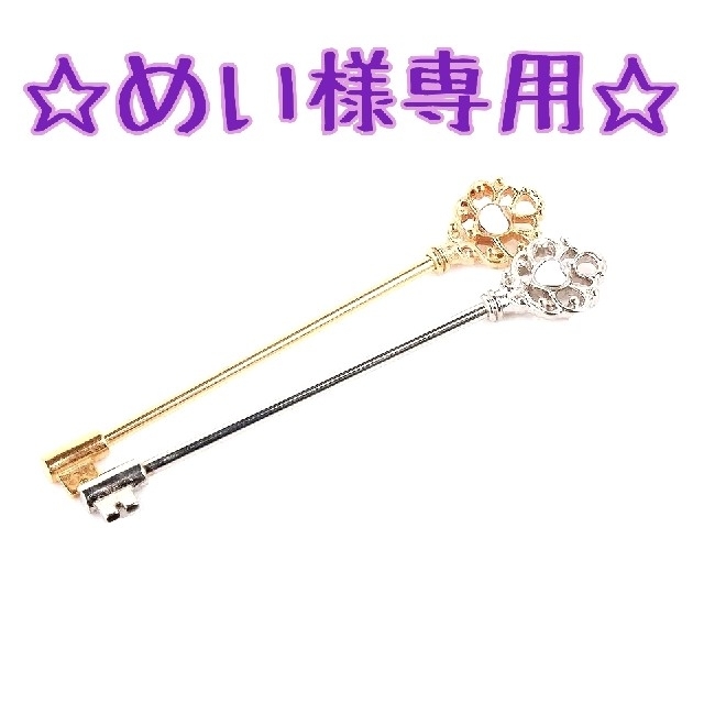 ☆めい様専用☆【14G】【カスタムインダストリアル】【金・銀セット】 メンズのアクセサリー(ピアス(片耳用))の商品写真