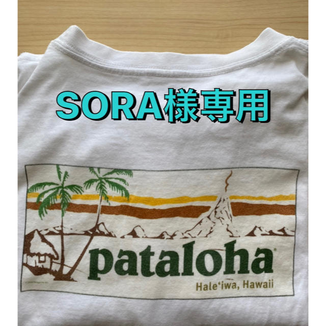 SORA様専用　パタロハ メンズのトップス(Tシャツ/カットソー(半袖/袖なし))の商品写真