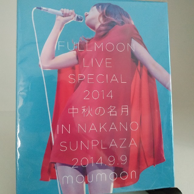 moumoon FULLMOON LIVE SPECIAL 2014～中秋の名月 エンタメ/ホビーのDVD/ブルーレイ(ミュージック)の商品写真