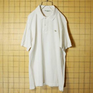 ラコステ(LACOSTE)の80s フランス製 フレンチラコステ 半袖 ポロシャツ ホワイト M ss30(ポロシャツ)