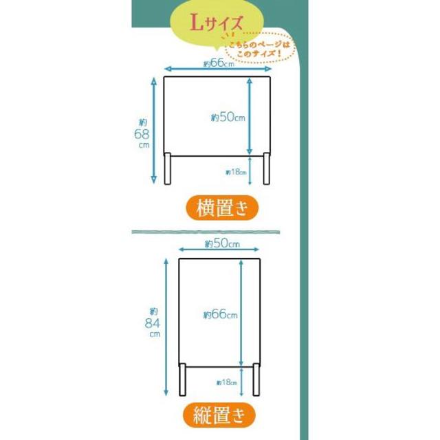日本製　アクリルパネル　飛沫防止　アクリル板　ロング脚Ｌ インテリア/住まい/日用品のオフィス家具(その他)の商品写真
