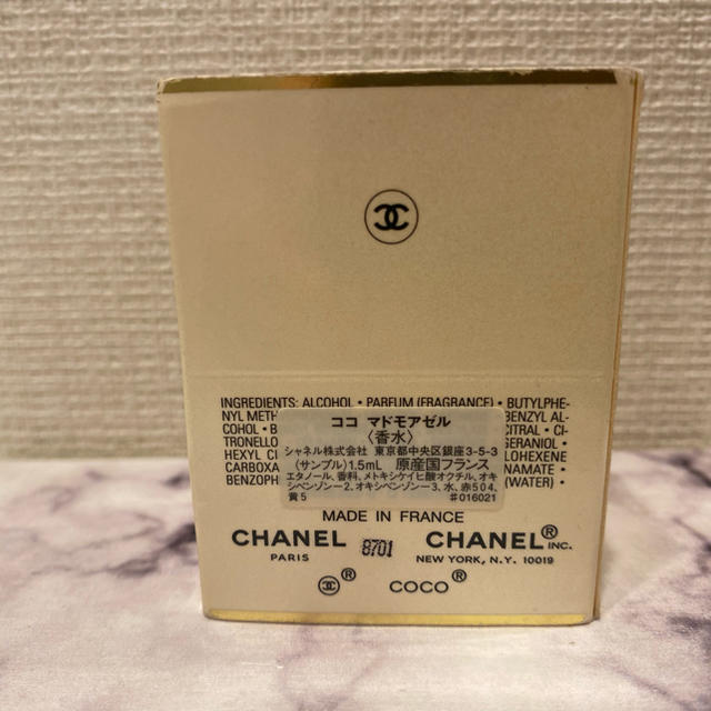 CHANEL(シャネル)ののぞみ様専用　シャネル　ココ マドモアゼル 1.5ml〈香水〉 コスメ/美容の香水(香水(女性用))の商品写真