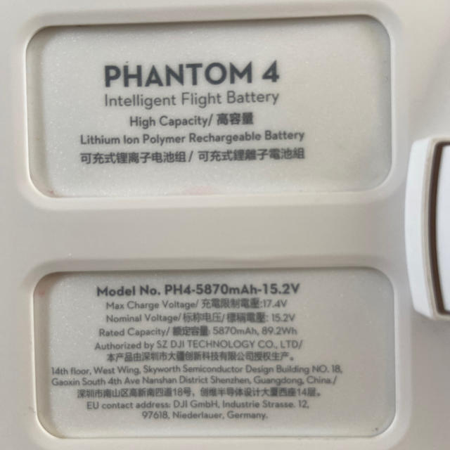 phantom(ファントム)のジャンク　DJI PHANTOM4 バッテリー エンタメ/ホビーのおもちゃ/ぬいぐるみ(ホビーラジコン)の商品写真