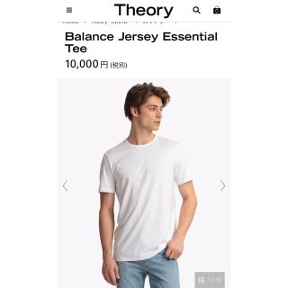 セオリー(theory)の【未使用】theory メンズ半袖カットソー(Tシャツ/カットソー(半袖/袖なし))