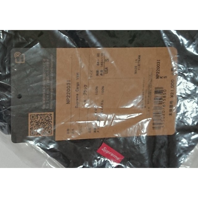 Supreme TNF Cargo Vest Black Small 新品