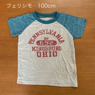 フェリシモ(FELISSIMO)のフェリシモ　キッズ　Tシャツ　100cm (Tシャツ/カットソー)