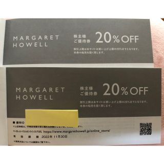 マーガレットハウエル(MARGARET HOWELL)のマーガレットハウエル　株主優待券(ショッピング)