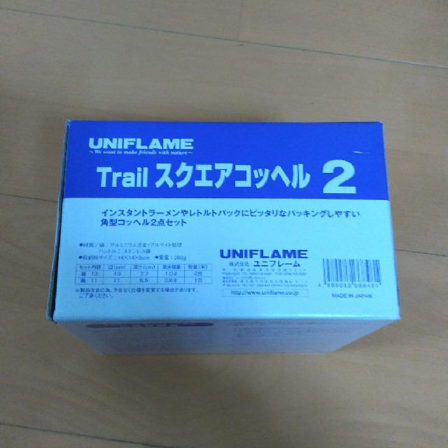 UNIFLAME(ユニフレーム)のTrail スクエアコッヘル2 スポーツ/アウトドアのアウトドア(食器)の商品写真