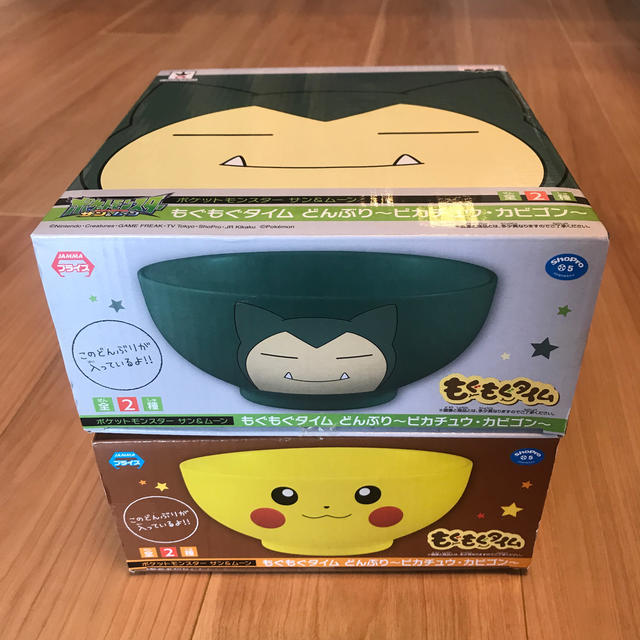 もぐもぐタイム どんぶり ピカチュウ・カビゴン | フリマアプリ ラクマ