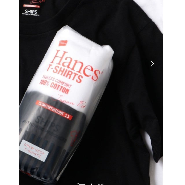 Hanes(ヘインズ)のHanes×SHIPS　Tシャツ Sサイズ 2枚組 ホワイト&ブラック メンズのトップス(Tシャツ/カットソー(半袖/袖なし))の商品写真