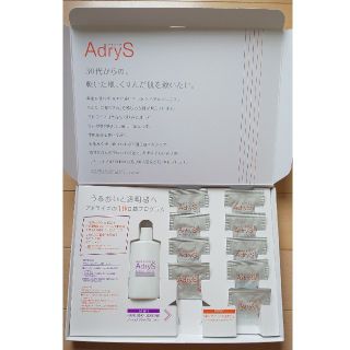 タイショウセイヤク(大正製薬)のAdrys アドライズ １０日間お試しセット(サンプル/トライアルキット)