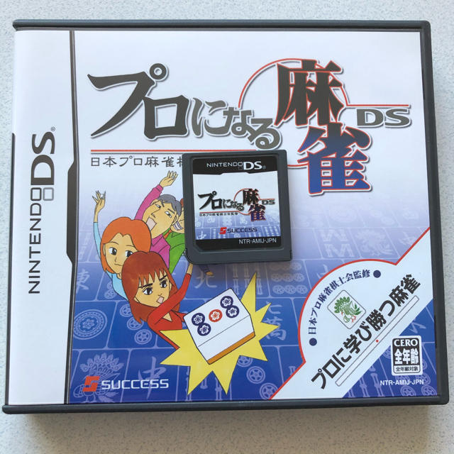 ニンテンドーDS - 麻雀 DS プロになる麻雀 ゲームソフト カセットの