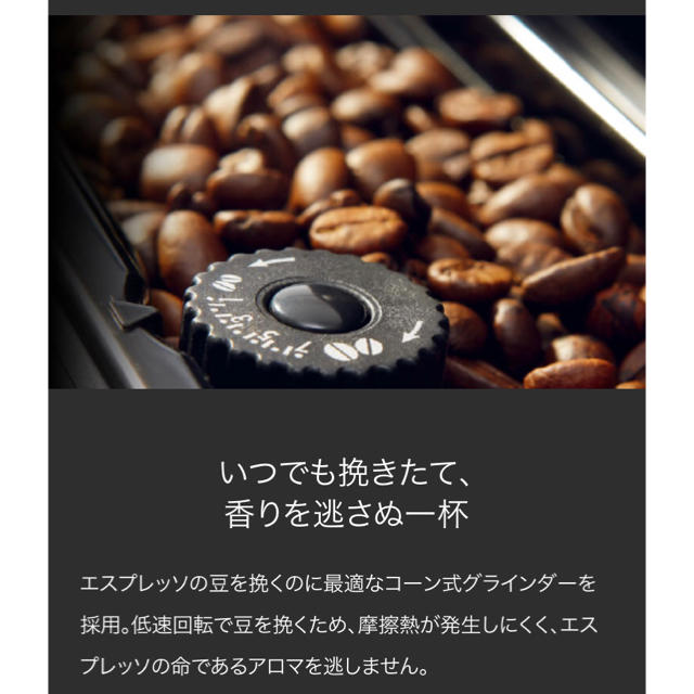 デロンギ マグニフィカ ESAM03110S 選ぶなら hamitalia.com-日本全国へ