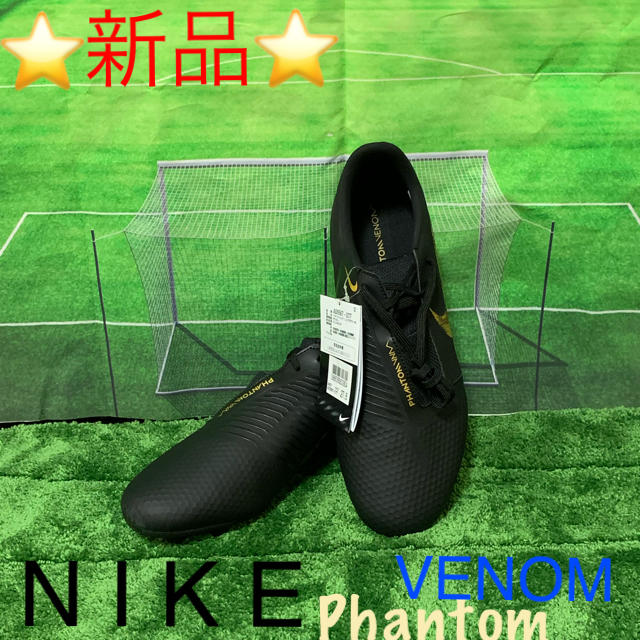 ⭐️新品未使用⭐️ ナイキ サッカースパイク ファントムヴェノムアカデミーＨＧシューズ