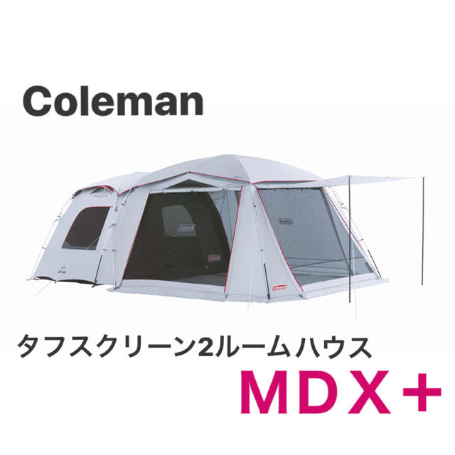 Coleman(コールマン)の最安 コールマン タフスクリーン2ルームハウス/ＭＤＸ＋ 新品 未使用 スポーツ/アウトドアのアウトドア(テント/タープ)の商品写真