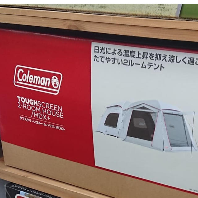 Coleman(コールマン)の最安 コールマン タフスクリーン2ルームハウス/ＭＤＸ＋ 新品 未使用 スポーツ/アウトドアのアウトドア(テント/タープ)の商品写真