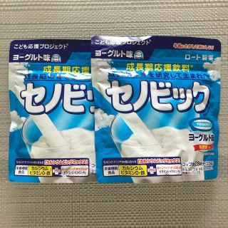 ロートセイヤク(ロート製薬)のセノビック　ヨーグルト味　2袋(その他)