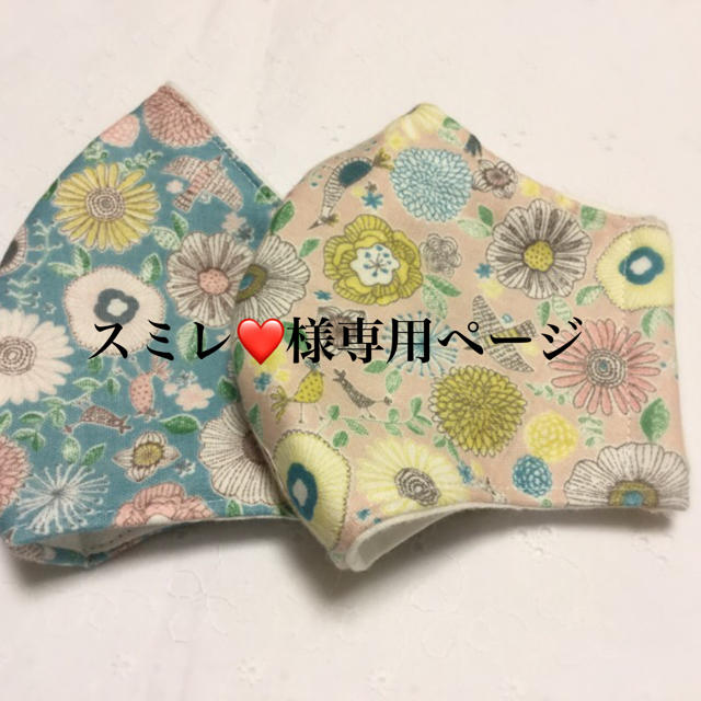 mireさま専用ページ - www.ecotours-of-oregon.com