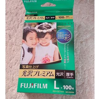 【マメ様専用】富士フィルム【FUJI FILM】 写真用紙 L判 ほぼ未使用(オフィス用品一般)