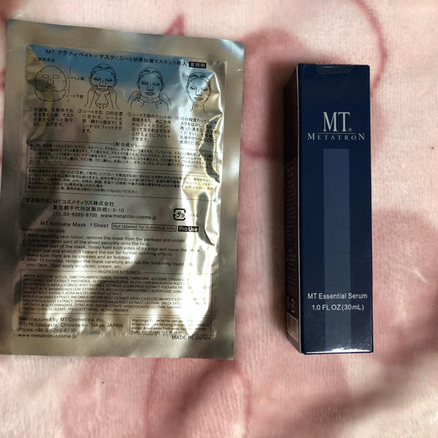 MTメタトロン エッセンシャル セラム＋アクティベイトマスク - 美容液