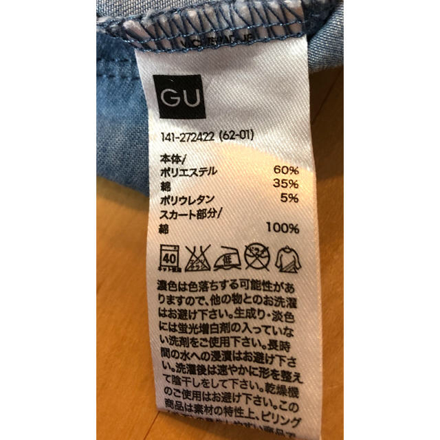 GU(ジーユー)のワンピース女児140 キッズ/ベビー/マタニティのキッズ服女の子用(90cm~)(ワンピース)の商品写真