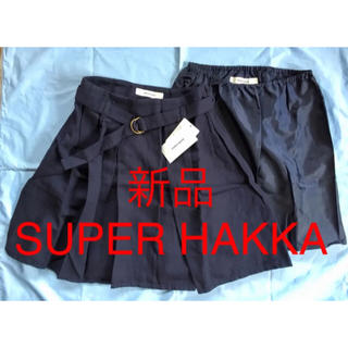 スーパーハッカ(SUPER HAKKA)の新品 SUPER HAKKA 紺スカート SUPER HAKKA ペチスカート付(ひざ丈スカート)