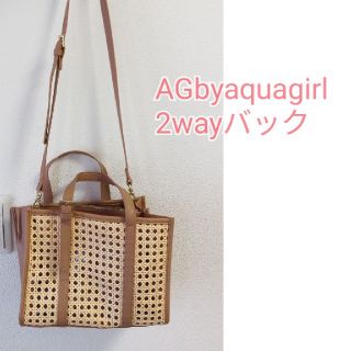 エージーバイアクアガール(AG by aquagirl)のAGアクアガール 2wayバンブーメッシュハンドトートバッグ カゴ ベージュ(かごバッグ/ストローバッグ)