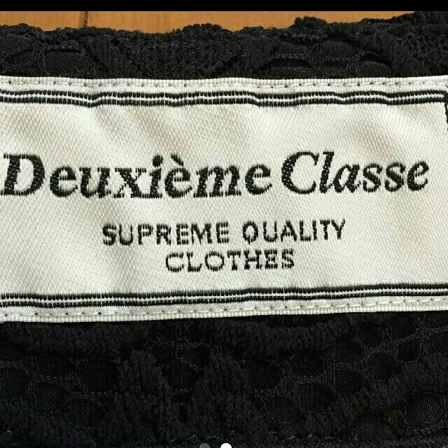 DEUXIEME CLASSE(ドゥーズィエムクラス)のDeuxieme Classe ドゥーズィエムクラス レーススカート レディースのスカート(ひざ丈スカート)の商品写真