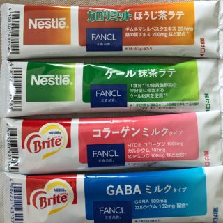 ファンケル(FANCL)のファンケル×ネスレ　スティックドリンク(その他)