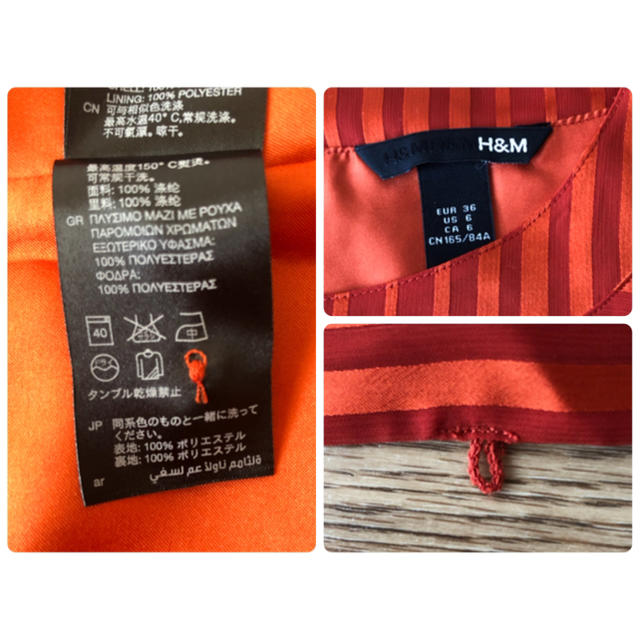 H&M(エイチアンドエム)の【試着のみ】H&M 情熱的なトップス　36 レディースのトップス(シャツ/ブラウス(半袖/袖なし))の商品写真