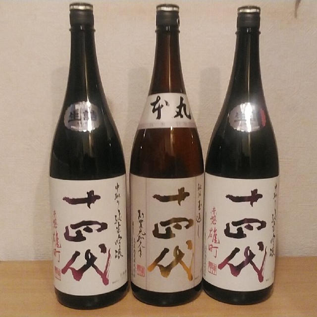 🔴PC様専用。🔴「十四代中取り純米吟醸赤磐雄町×2本」 『1年保証』 www