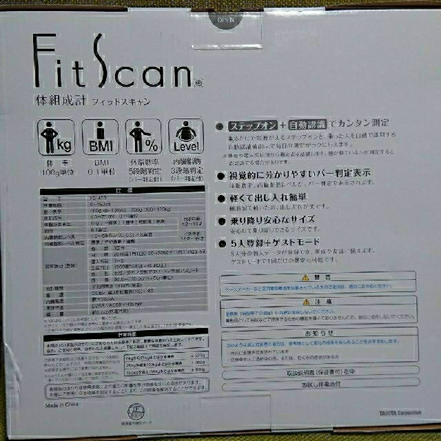 タニタ 体組成計 FitScan スマホ/家電/カメラの生活家電(体脂肪計)の商品写真