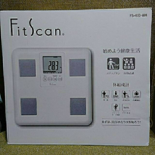 タニタ 体組成計 FitScan(体脂肪計)