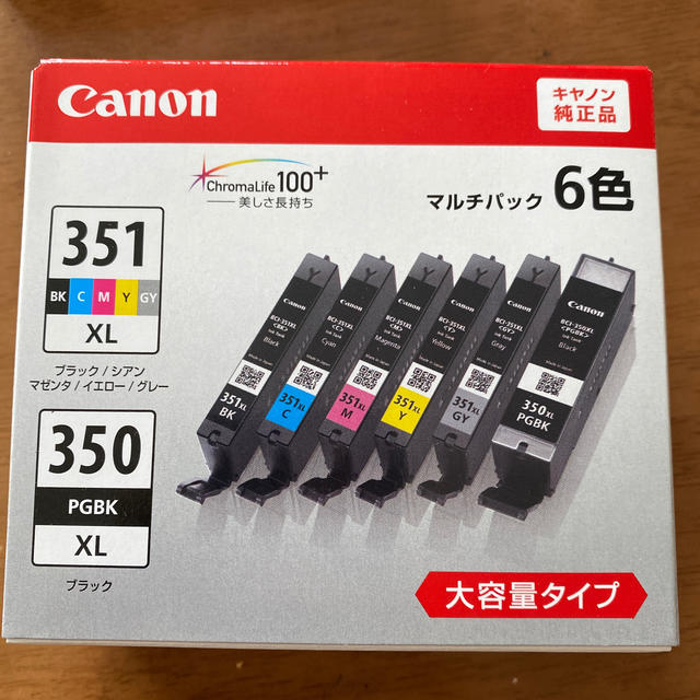 Canon(キヤノン)の新品未使用Canonインク スマホ/家電/カメラのスマホ/家電/カメラ その他(その他)の商品写真