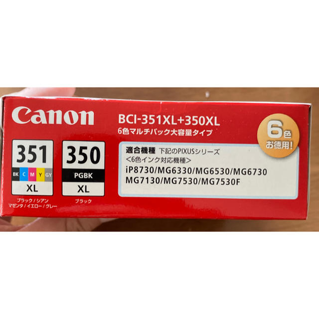 Canon(キヤノン)の新品未使用Canonインク スマホ/家電/カメラのスマホ/家電/カメラ その他(その他)の商品写真