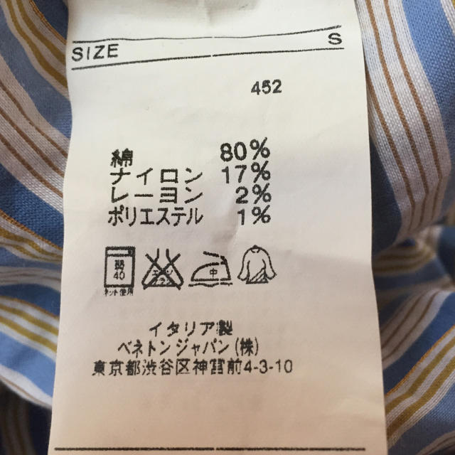 BENETTON(ベネトン)の七分袖シャツ レディースのトップス(シャツ/ブラウス(長袖/七分))の商品写真