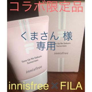 イニスフリー(Innisfree)の innisfree イニスフリー トーンアップ ノーシーバム サンスクリーン(日焼け止め/サンオイル)