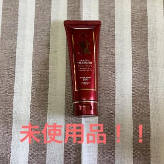 アスカコーポレーション(ASKA)のTN ヘアケアトリートメントシャンプー(オールインワンエッセンスシャンプー)(シャンプー/コンディショナーセット)