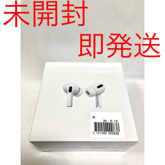 airpods 未開封品です - イヤフォン airpods 未開封品です - イヤフォン