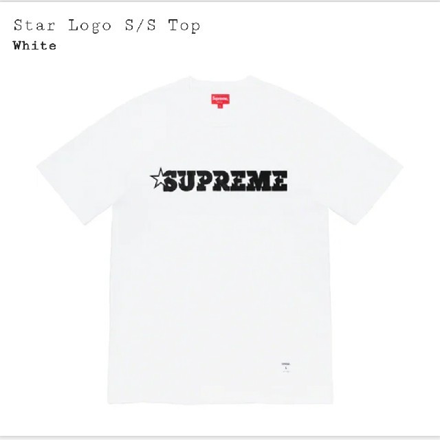 supreme シュプリーム スターロゴ tシャツ Star Logo