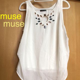 ミューズミューズ(muse muse)のmuse muse ビジュートップス(カットソー(半袖/袖なし))