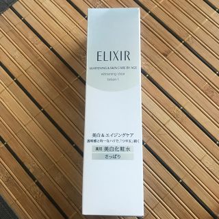 シセイドウ(SHISEIDO (資生堂))の資生堂 エリクシール ホワイト クリアローション T I(170ml)(化粧水/ローション)