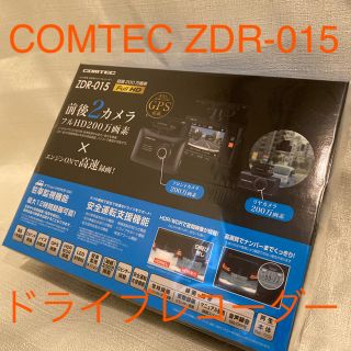 さくらさま　コムテック　ドライブレコーダーZDR-015 新品未使用(車内アクセサリ)