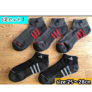 アディダス(adidas)のadidas メンズ用靴下 【5足セット】25〜28cm(ソックス)