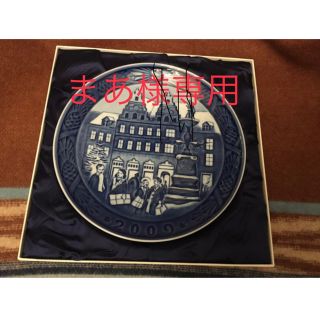 ロイヤルコペンハーゲン(ROYAL COPENHAGEN)のROYAL COPENHAGEN イヤープレート2009年(収納/キッチン雑貨)