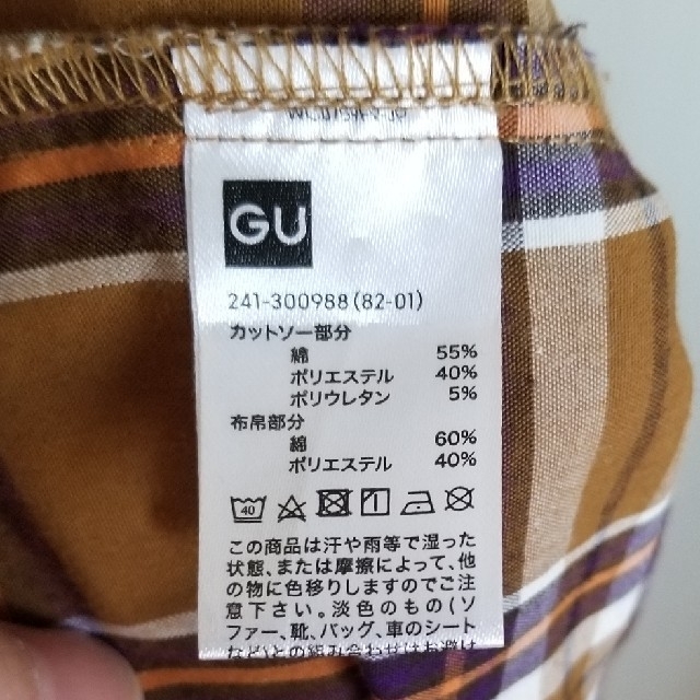 GU(ジーユー)のGU　ワンピース　ブラウン　キャメル　茶　チェック　ロングワンピ　M　春夏　SS レディースのワンピース(ロングワンピース/マキシワンピース)の商品写真