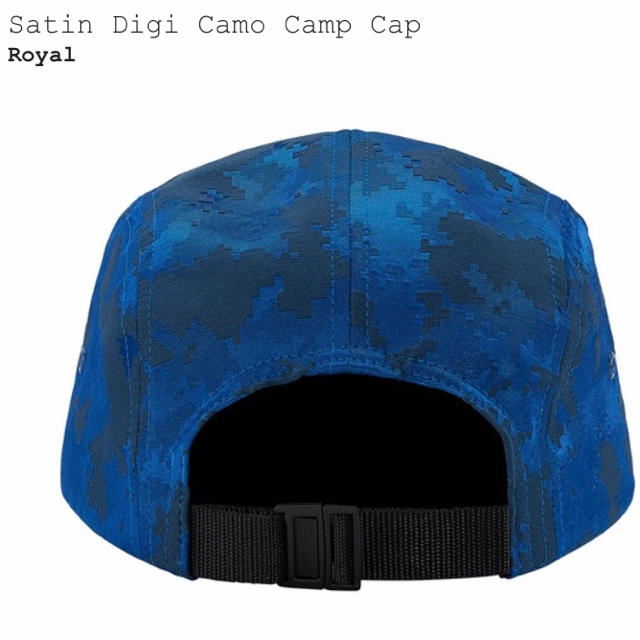 Supreme(シュプリーム)の【Supreme】Satin Digi Camo Camp Cap Royal メンズの帽子(キャップ)の商品写真