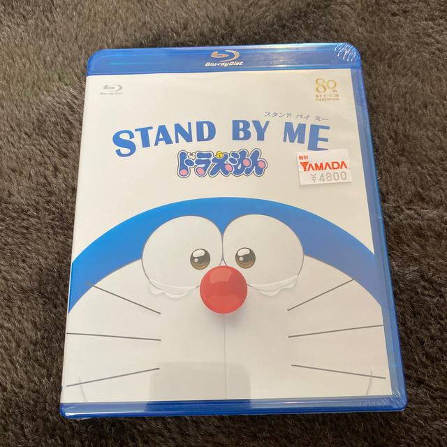 STAND　BY　ME　ドラえもん【ブルーレイ通常版】 Blu-ray エンタメ/ホビーのDVD/ブルーレイ(アニメ)の商品写真