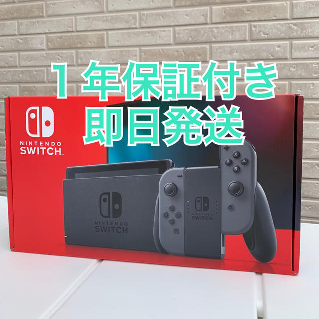 グレー状態ニンテンドースイッチ 本体 新型 Nintendo Switch グレー