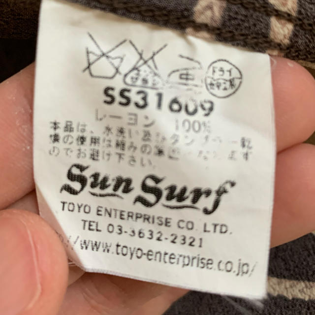 Sun Surf(サンサーフ)のSunSurf ビンテージアロハシャツ メンズのトップス(シャツ)の商品写真